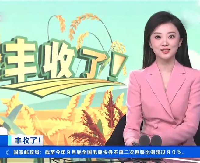 關(guān)于我們